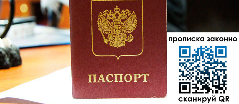 в Лысково height= регистрация в Лысково