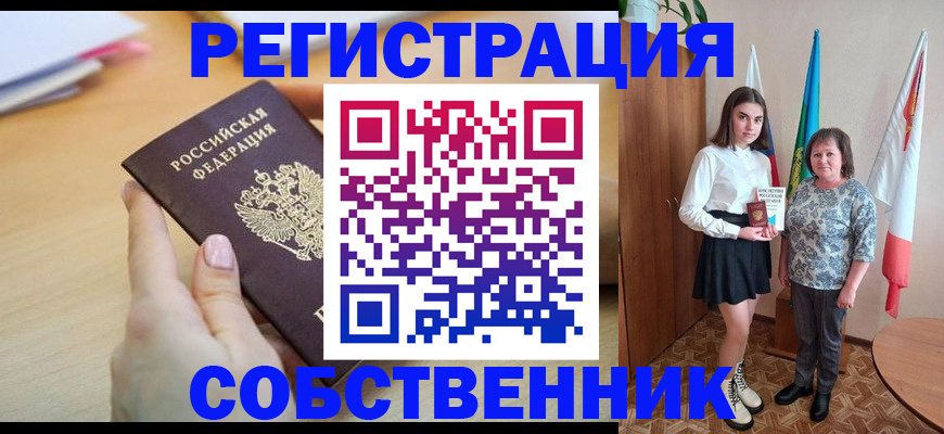найти адрес прописки в Лысково